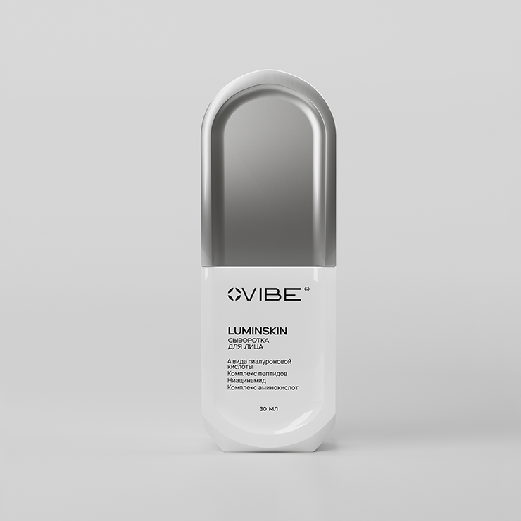 Сыворотка для лица