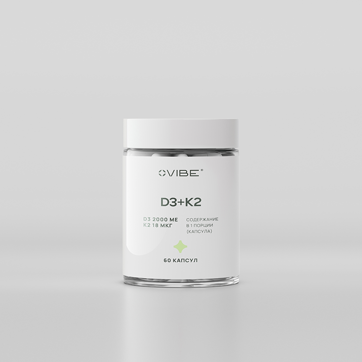Витамин D3+K2